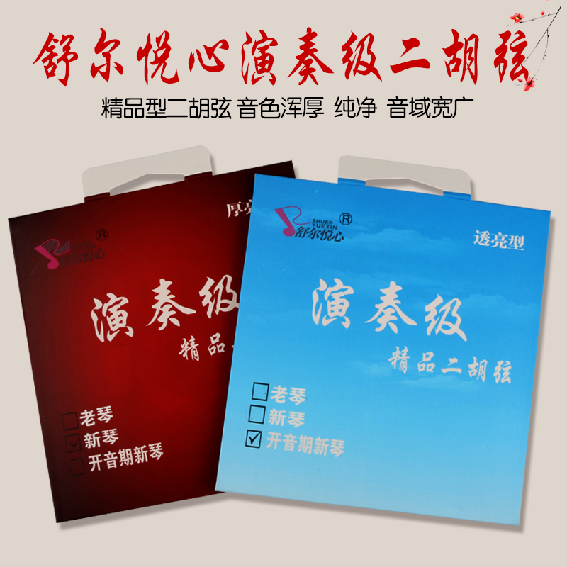 Letong LETO lamb 8011 violin lớn erhu rosin bụi gỗ hộp gỗ rosin giai điệu tốt phụ kiện nhạc cụ capo đàn guitar