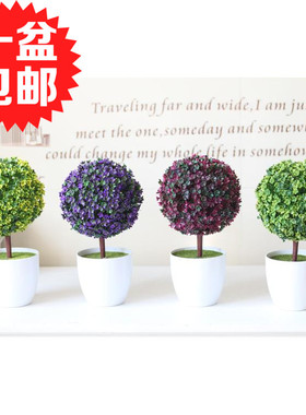 包邮樱雪小树装饰花创意仿真植物