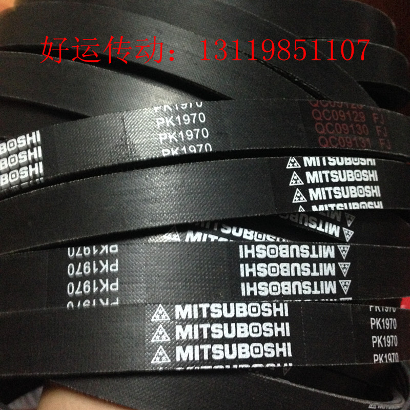 橡胶多沟带多楔带多槽带牵引带