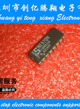 NE570N DIP 质量保证