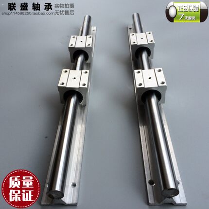 带锁可调圆柱固定锁紧定位导轨直线光轴滑轨/滑块SBR木工台据铝托