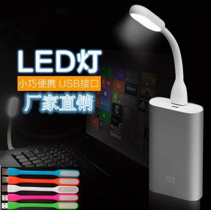 Lampe USB - Ref 373997 Image 1