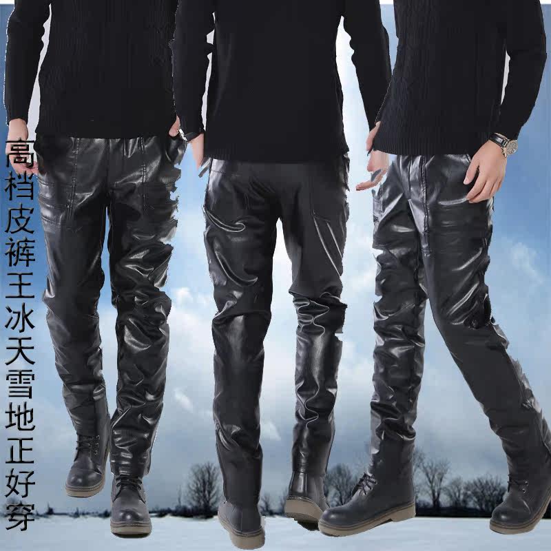 Pantalon cuir homme pour hiver - Ref 1482482 Image 1