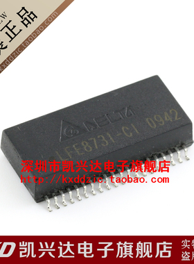 网络变压器 LFE8731 LFE8731Z DELTA 现货库存▲品质保证