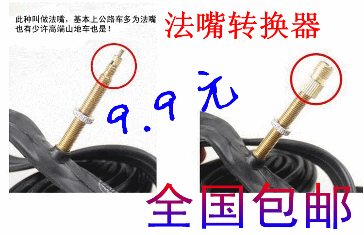 Pompe à vélo - Ref 2388112 Image 1