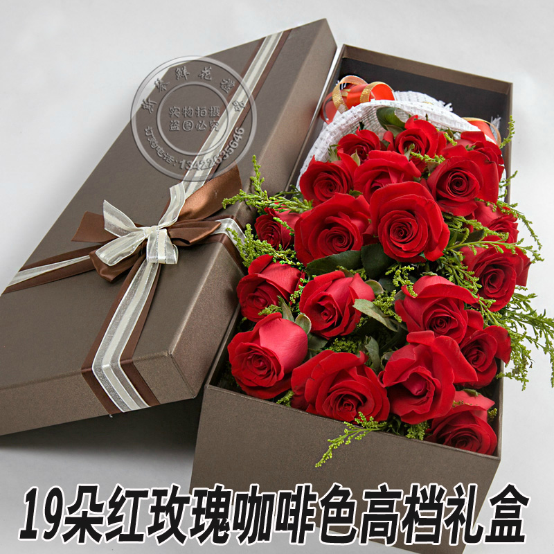 Pink champagne rose Gift box flower express Jiangmen Xinhui Florist Bachelor Valentine's Day Same city Sending flowersin the Flower delivery/Flowers simulation/Plants gardening , Flower delivery(City)  category - from Buy2taobao.com to provide professional Taobao agent buy service