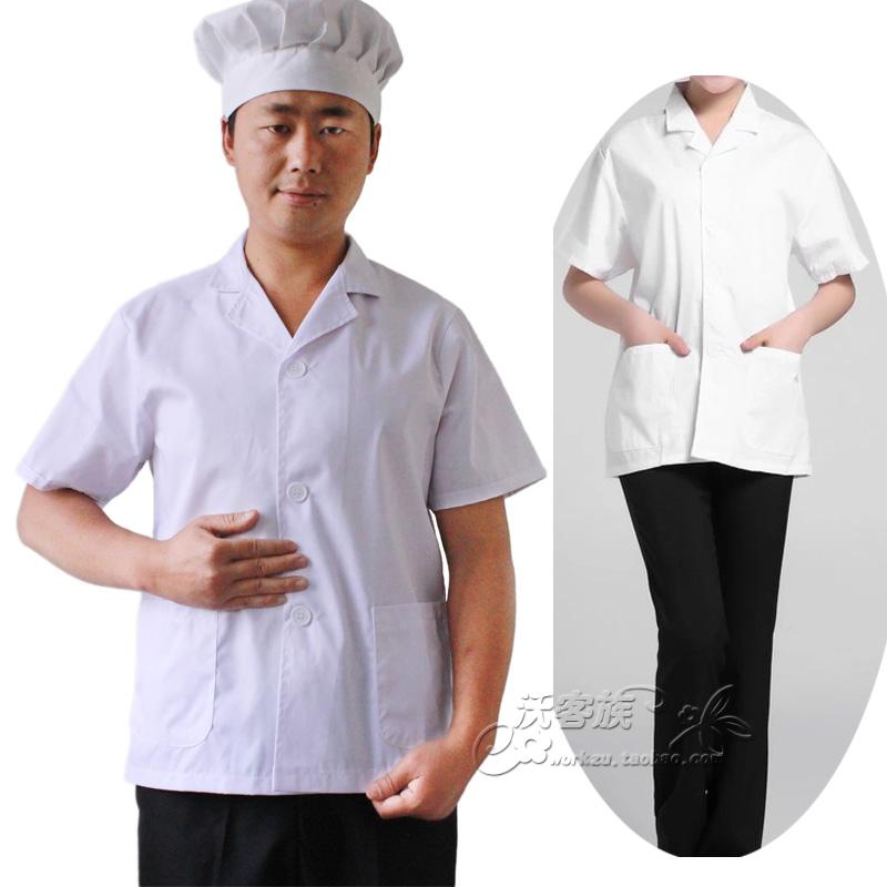 Tenue de cuisinier en coton - Ref 1908407 Image 1