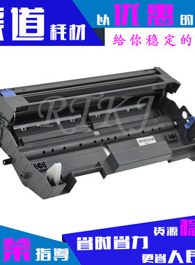 适用兄弟DR-3135鼓架3235/DCP-8060/8070D/8080DN/8085DN硒鼓组件