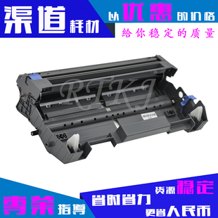 3650DNM7750 3600D M7900DNF硒鼓 3550 适用联想LD4636鼓架LJ3500