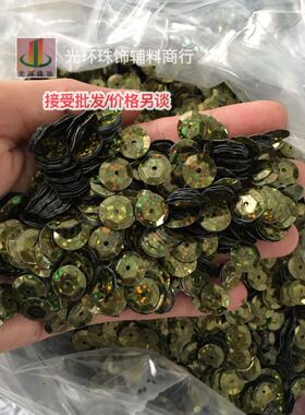 diy凹面镭射军绿色辅料亮片