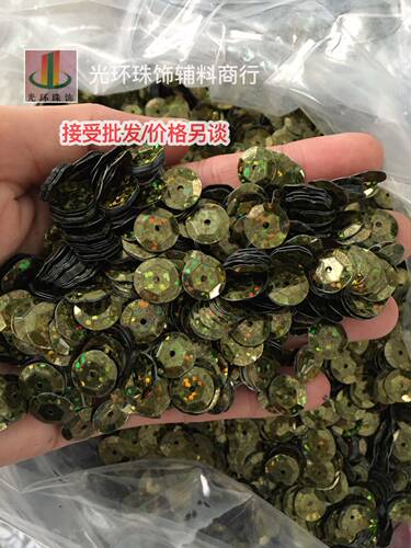 diy凹面镭射军绿色辅料亮片