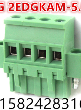 MG2EDGKAM-5.08/KBM-5.08 带耳插拔式 接线端子
