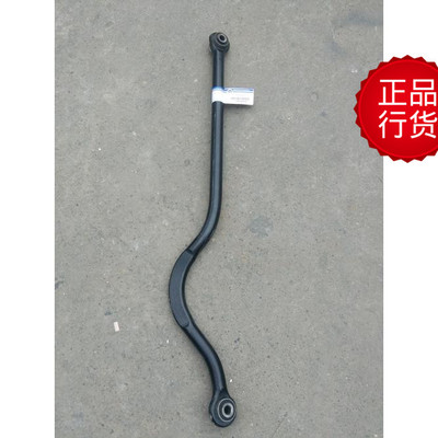 JEEPJK牧马人越野车止推杆防倾斜推力方向悬挂拉杆MOPAR原装热销