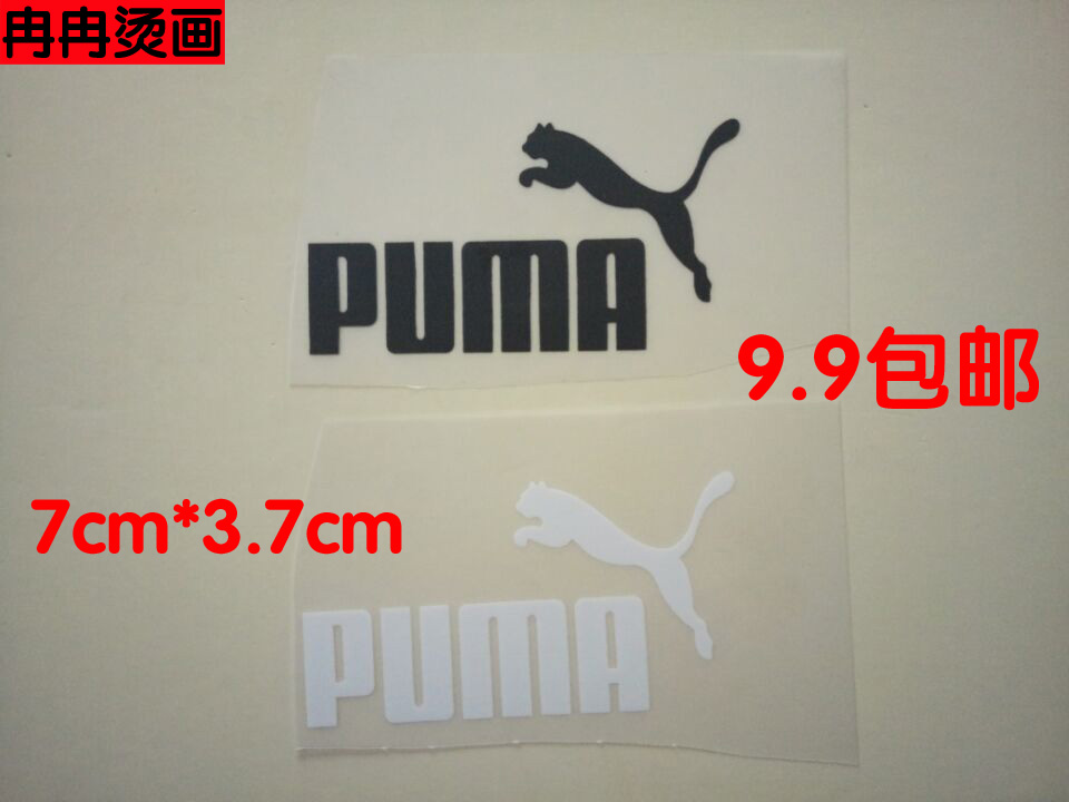 ÌÌ»Ìùͼ°¸°üÓÊÏÖ»õÈÈתӡÒ·þ¿¨Í¨Ìù»¨¶¨ÖÆÔ˶¯LOGOÆ·ÅÆÉ̱겹¶¡
