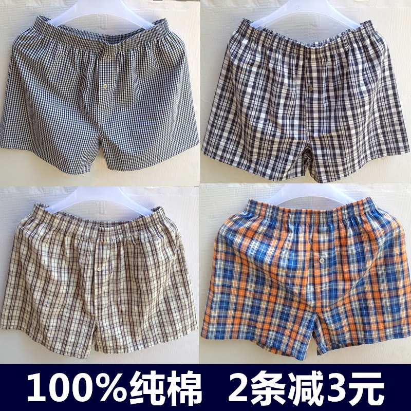 Pantalon pyjama jeunesse Huang Gezi - Ref 717864 Image 1