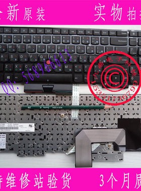 Thinkpad 联想 E535 E545 E530 E530C 繁体中文注音键盘