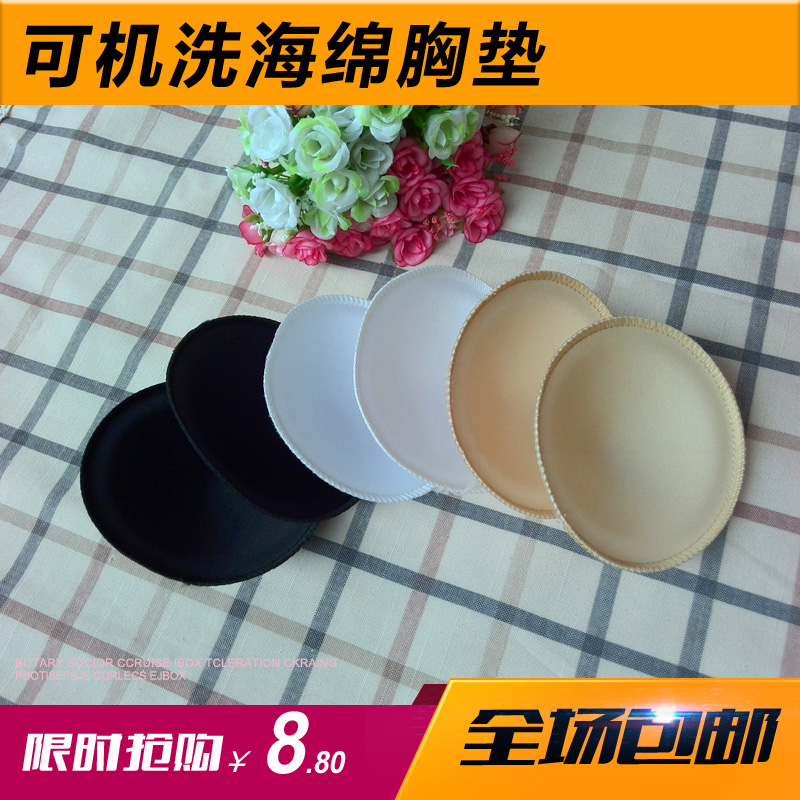 Coques pour soutien-gorge - Ref 816904 Image 1