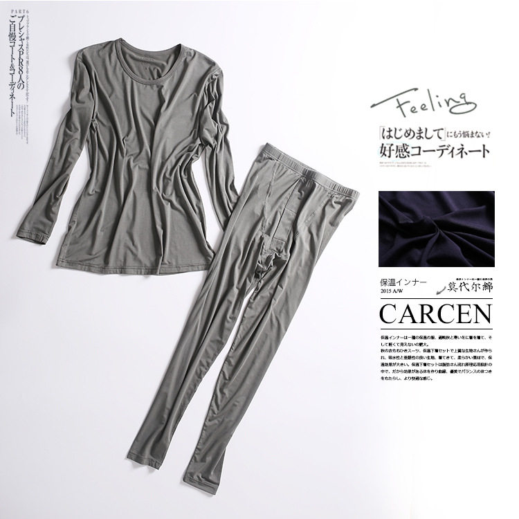 Sous-vêtement thermo jeunesse simple en spandex - Ref 748658 Image 3