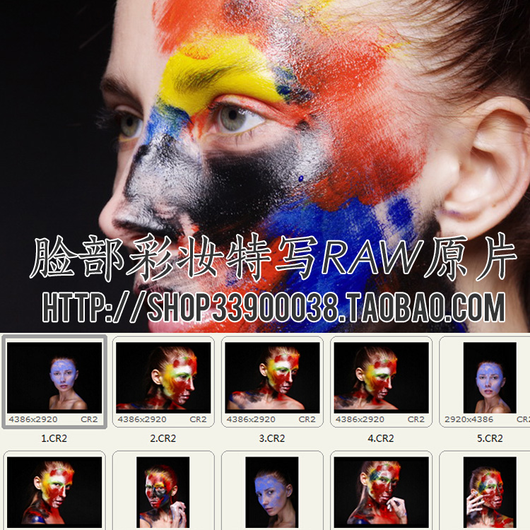 RAW原片素材 欧美模特时尚摄影人物脸部彩妆特写修图调色高清练习
