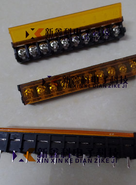 HB9500-9.5间距 栅栏式接线端子 带盖子 10P