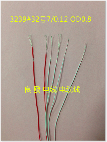 3239特级软硅胶线32AWG 7根 0.1平方电线耐高压高温线3KV 200度