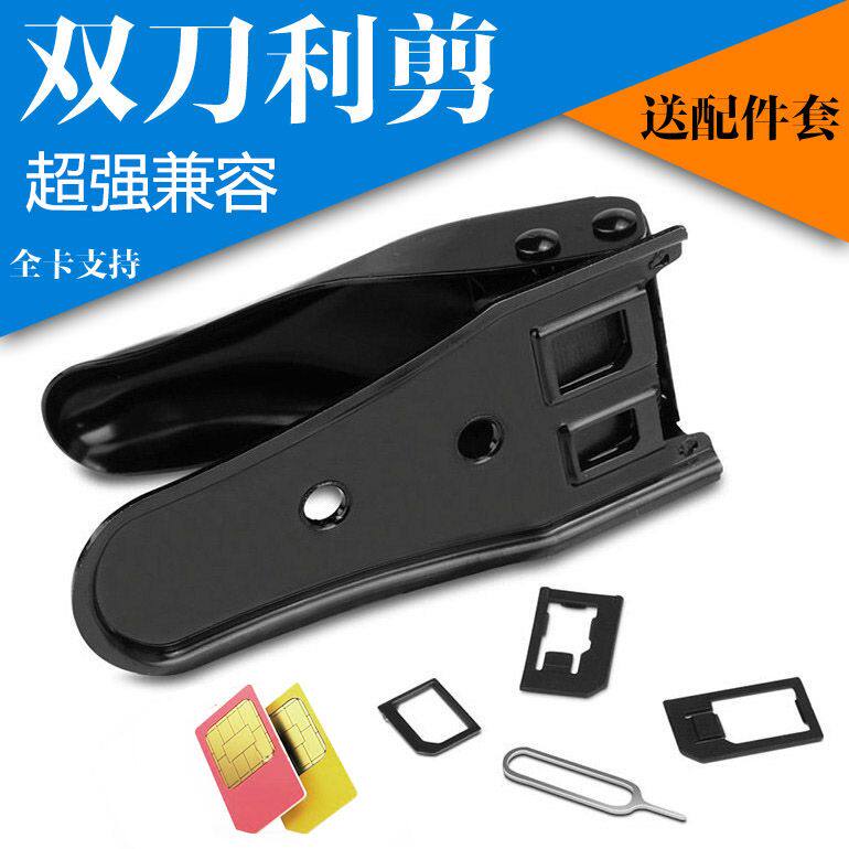 Pince pour cartes SIM - Ref 306827 Image 1