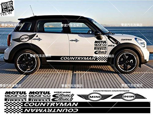 宝马迷你拉花乡下人车贴