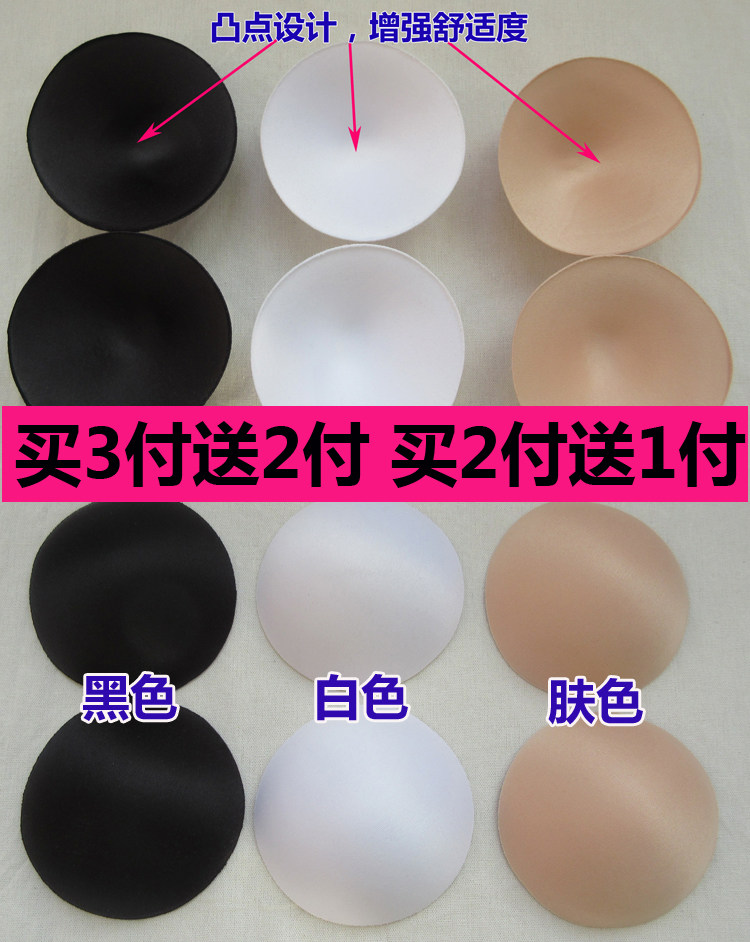 Pads pour soutien-gorge - Ref 818833 Image 1