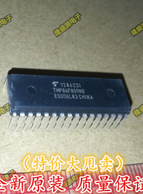 全新原装TMP86F809NG 直插DIP32 进口全新原装正品   直拍