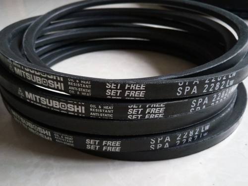 三角带SPA4500LW SPA4600LW SPA4750LW风机空调机高速传动带