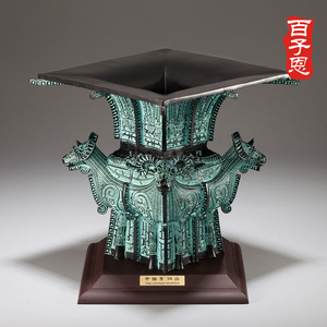 四羊方尊 摆件 中国青铜器 工艺品 办公室客厅装饰 礼品收藏