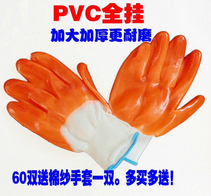 劳保手套直销13针pvc防割手套