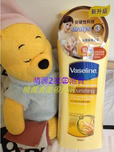 香港代購 凡士林vaseline潤膚乳液維他命E燕麥身體乳400ml