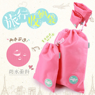 姣兰 防水防尘防潮防霉抽绳束口收纳袋化妆用品小包2件套 包邮