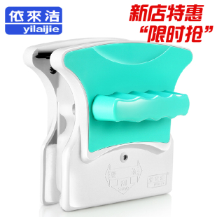 依来洁 双层中空擦门窗清理器 馨特磁擦玻璃器磁性双面玻璃清洁器