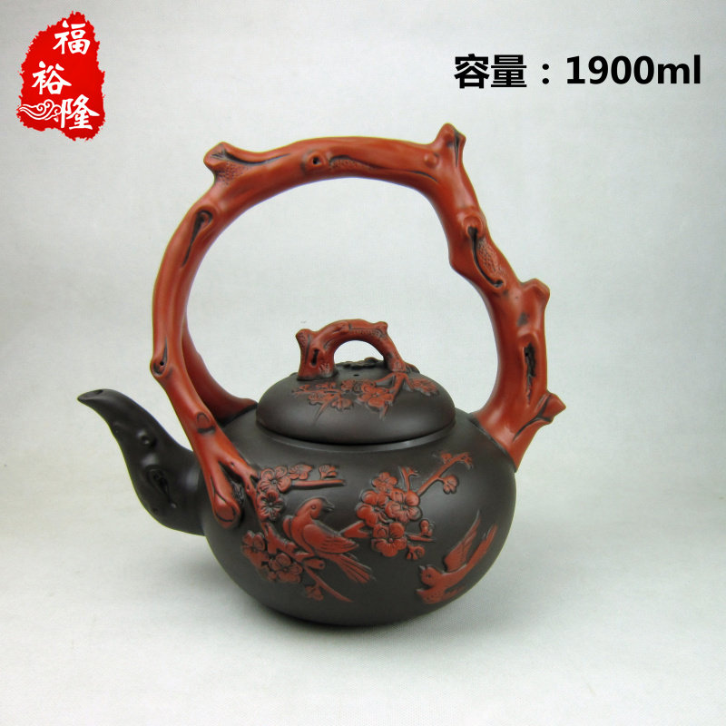 特价包邮超大容量紫砂茶壶 特大号提梁壶 梅开五福壶 仿古大茶壶