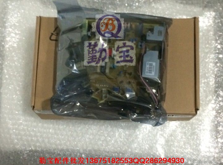 惠普HP1020電源板 HP1018電源板 佳能2900電源板 電路板原裝現貨