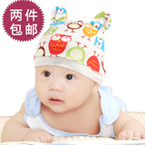 Chaussettes pour bébé - Ref 2110275 Image 13