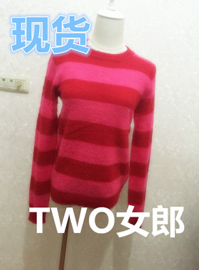 ALU ONLINE SHOP双12盛典 草莓味 柠檬味 kiwi味三色羊毛打底毛衣