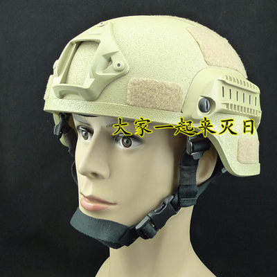 美国米奇MICH2000行动战术头盔