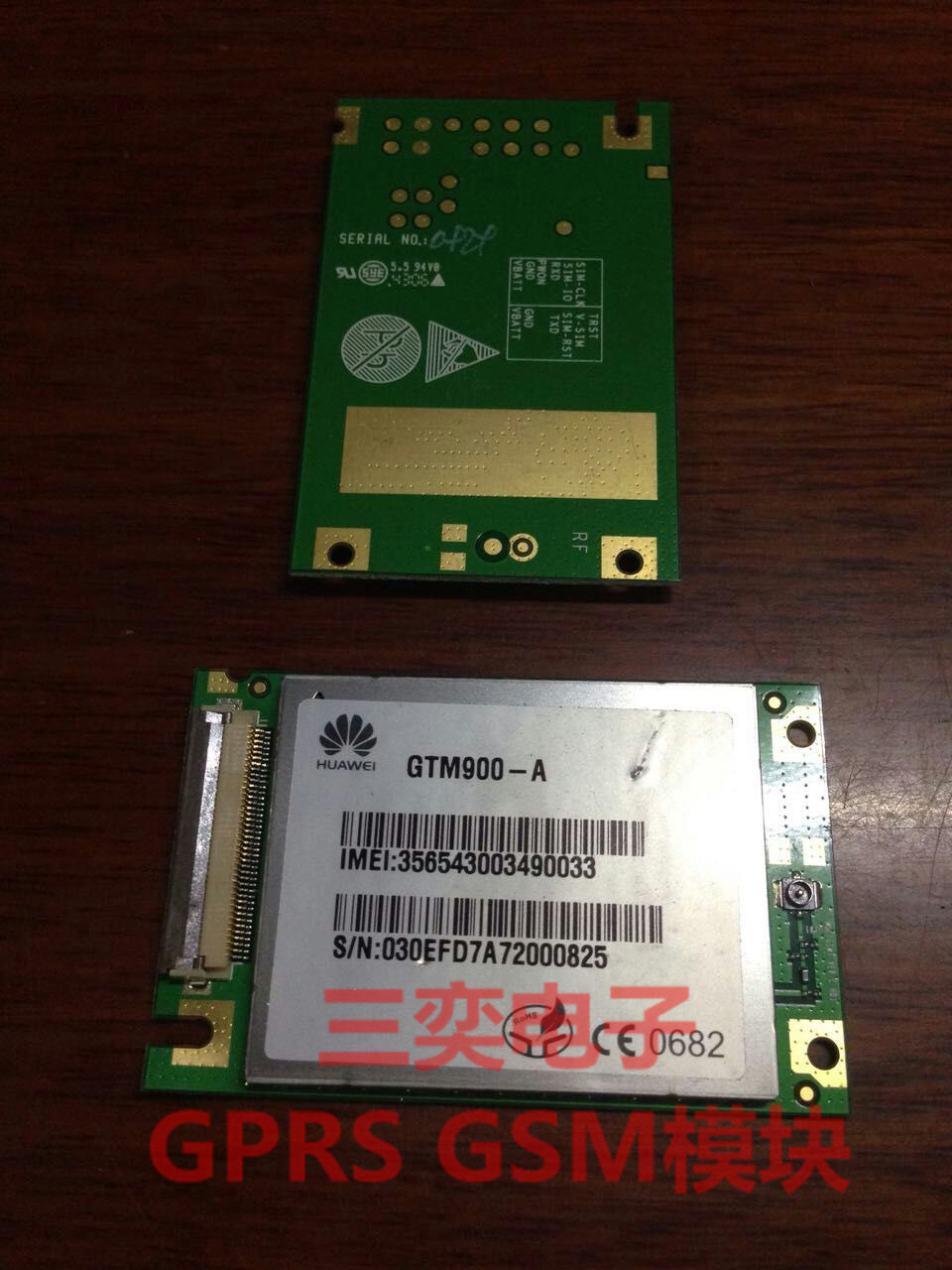 GTM900-A  GTM900-A  GPRS无线通讯模块 WIFI 3G 4G上网模块 全新