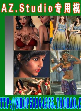 Genesis 2模型——6代Surat Spice Bundle + Textures(3M-144)