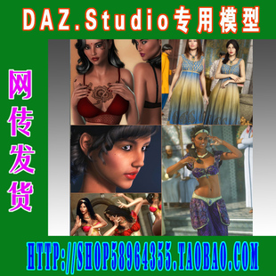 Genesis 2模型——6代Surat Spice Bundle + Textures(3M-144)