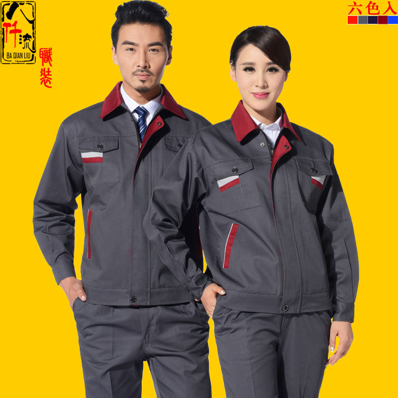 Tenue de travail en coton - Ref 1914981 Image 1