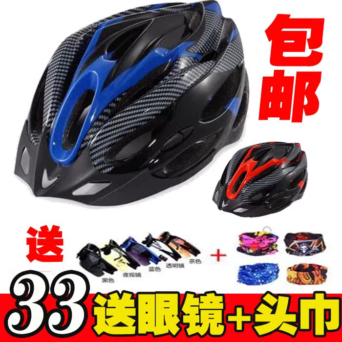 Casque cycliste - Ref 2235201 Image 1