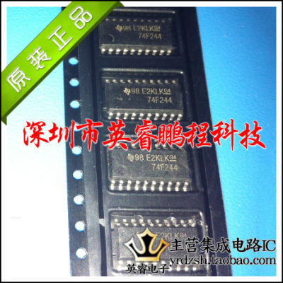 【英睿鹏程】SN74F244NSR SN74F244NS SN74F244 SOP20原装现货