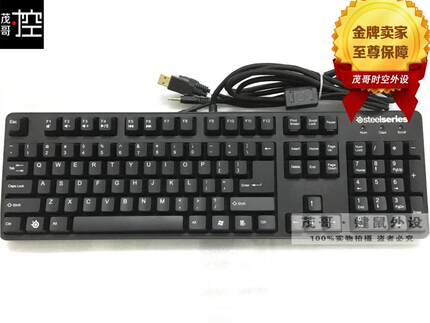 SteelSeries/赛睿6Gv2 7G黑轴经典游戏比赛机械键盘 6Gv2红轴黑轴