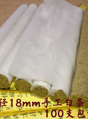 艾条 五年陈艾叶条艾草条艾绒 艾条 艾柱陈年艾条 蕲艾条 艾灸条