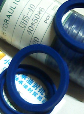 UHS40 USH40 40*50*6 EPK蓝色聚氨酯液压油封内径40外径50高6毫米