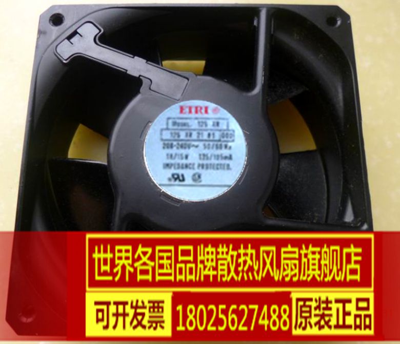 ETRI 12038 125XR2181 208V-240V 18/15W 12CM全金属交流机柜风扇